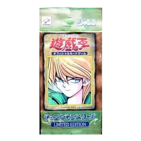 Yu-Gi-Oh! Booster Pack Limited Edition 1 (Joey)