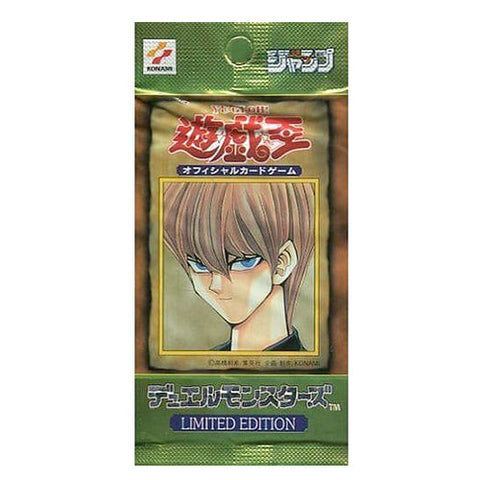 Yu-Gi-Oh! Booster Pack Limited Edition 1 (Kaiba)