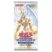 Yu-Gi-Oh! Booster Pack Limited Edition 10 (Holy White)