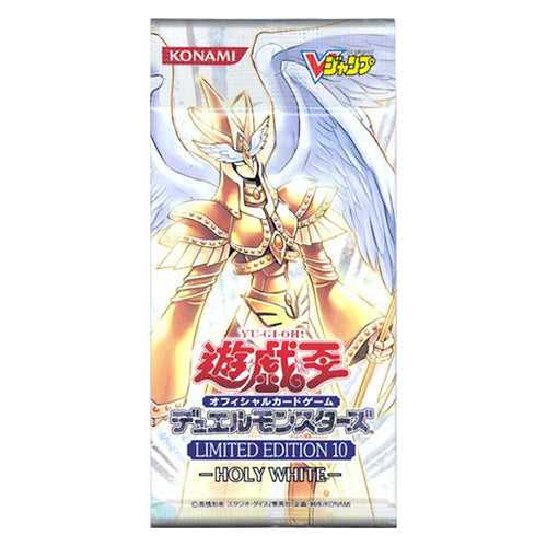 Yu-Gi-Oh! Booster Pack Limited Edition 10 (Holy White)
