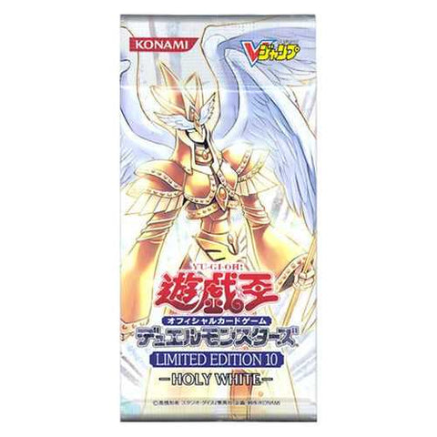 Yu-Gi-Oh! Booster Pack Limited Edition 10 (Holy White)