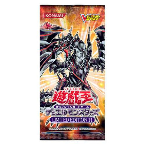 Yu-Gi-Oh! Booster Pack Limited Edition 11