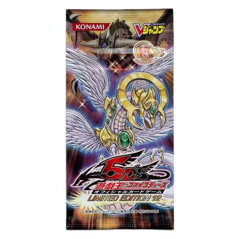 Yu-Gi-Oh! Booster Pack Limited Edition 12