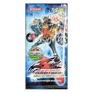 Yu-Gi-Oh! Booster Pack Limited Edition 13