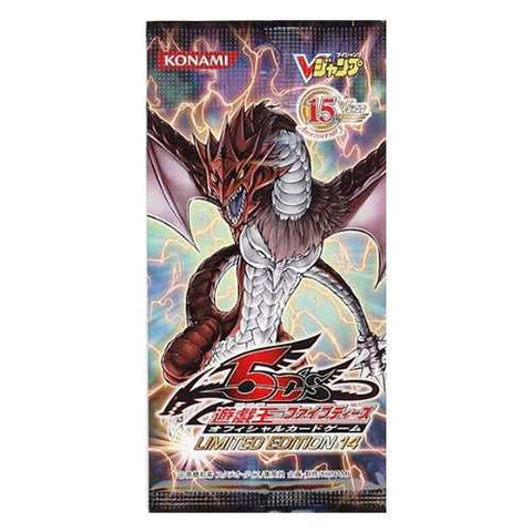 Yu-Gi-Oh! Booster Pack Limited Edition 14