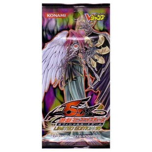 Yu-Gi-Oh! Booster Pack Limited Edition 15