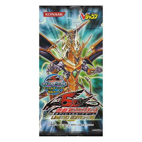 Yu-Gi-Oh! Booster Pack Limited Edition 16