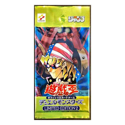Yu-Gi-Oh! Booster Pack Limited Edition 2 (Keith)