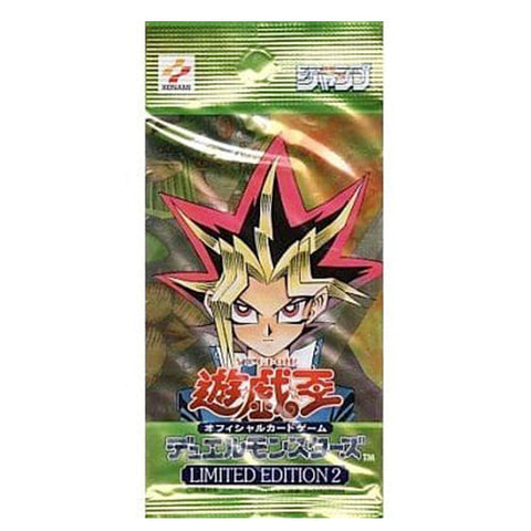 Yu-Gi-Oh! Booster Pack Limited Edition 2 (Yugi)