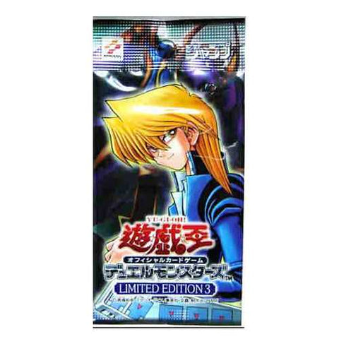 Yu-Gi-Oh! Booster Pack Limited Edition 3 (Joey)