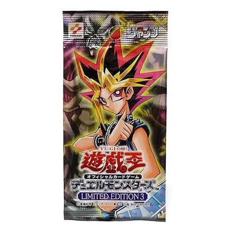 Yu-Gi-Oh! Booster Pack Limited Edition 3 (Yugi)