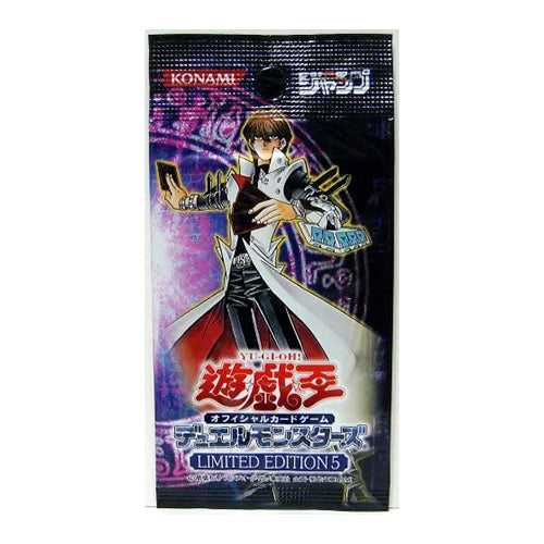 Yu-Gi-Oh! Booster Pack Limited Edition 5 (Kaiba)