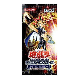Yu-Gi-Oh! Booster Pack Limited Edition 5 (Yugi)