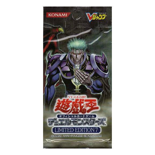 Yu-Gi-Oh! Booster Pack Limited Edition 7