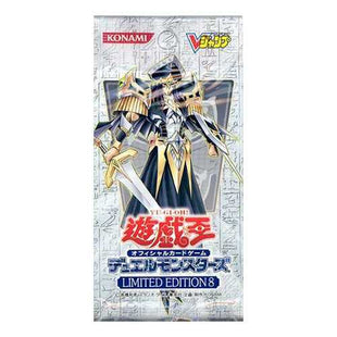 Yu-Gi-Oh! Booster Pack Limited Edition 8