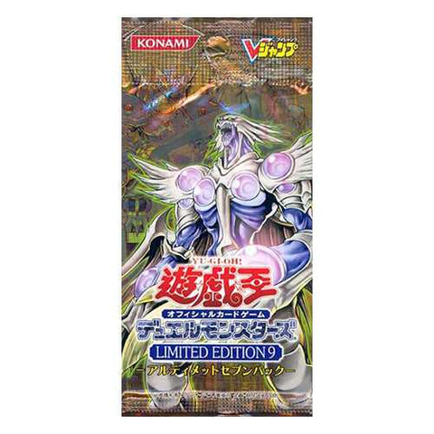 Yu-Gi-Oh! Booster Pack Limited Edition 9