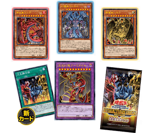 Yu-Gi-Oh! Structure Deck : Sacred Beasts of Chaos