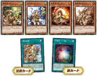 Yu-Gi-Oh! Structure Deck : Masters of the Spiritual Arts