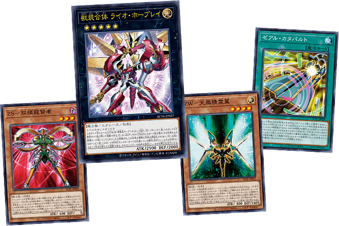 Yu-Gi-Oh! Booster Pack Animation Chronicle 2021
