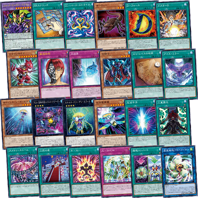 Yu-Gi-Oh! Booster Pack Animation Chronicle 2021