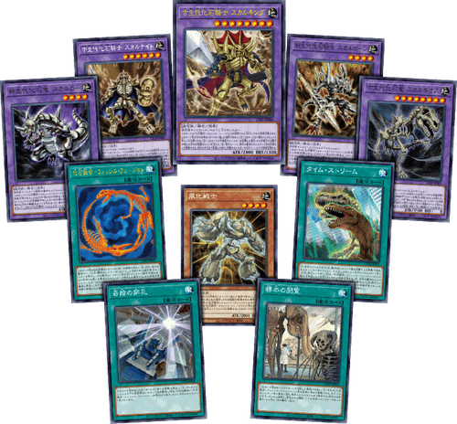 Yu-Gi-Oh! Booster Pack Collection Pack 2020