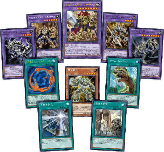 Yu-Gi-Oh! Booster Box Collection Pack 2020