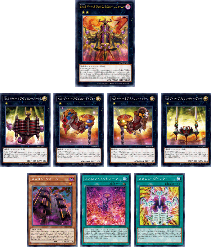 Yu-Gi-Oh! Booster Pack Collection Pack 2020