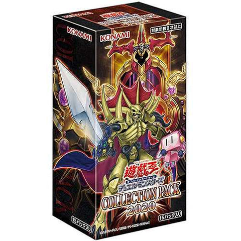 Yu-Gi-Oh! Booster Box Collection Pack 2020