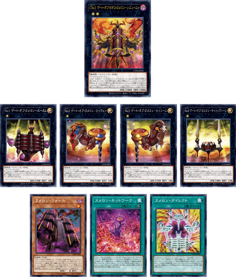Yu-Gi-Oh! Booster Pack Collection Pack 2020