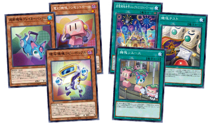 Yu-Gi-Oh! Booster Box Collection Pack 2020