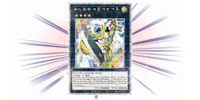Yu-Gi-Oh! Booster Box Collection Pack 2020