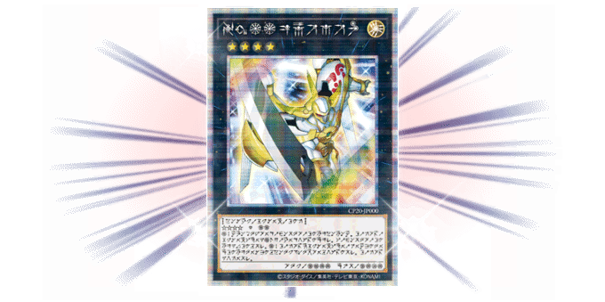 Yu-Gi-Oh! Booster Box Collection Pack 2020