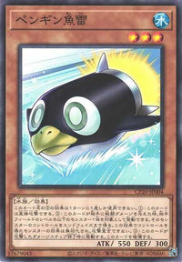 Penguin Torpedo - Normal - CP20-JP004