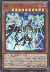 Malefic Paradigm Dragon - Ultra Rare - CP20-JP019