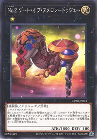 Number 2: Numeron Gate Dve - Normal - CP20-JP023