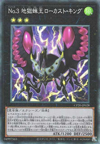Number 3: Cicada King - Collectors Rare - CP20-JP028