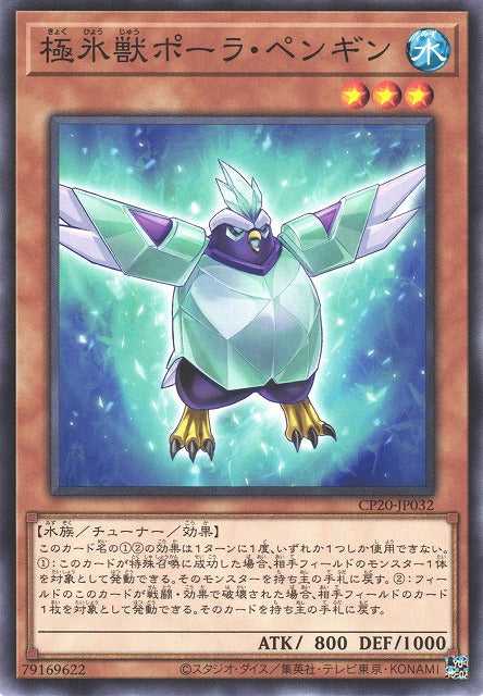 Glacial Beast Polar Penguin - Normal - CP20-JP032