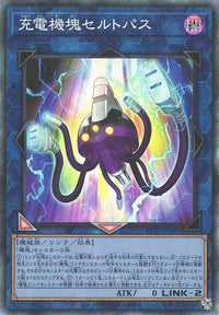 Appliancer Celtopus - Collectors Rare - CP20-JP038