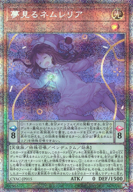 Yu-Gi-Oh Card - CYAC-JP015 - Prismatic Secret