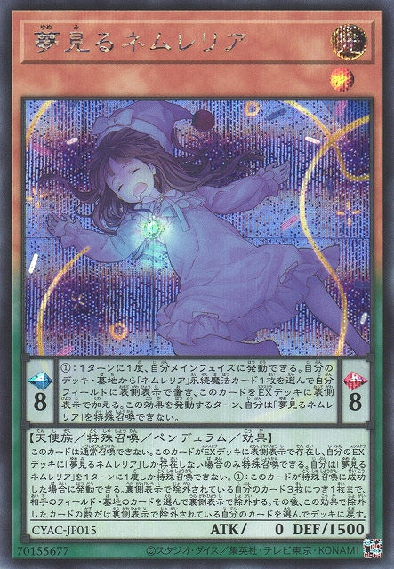 Yu-Gi-Oh Card - CYAC-JP015 - Secret Rare