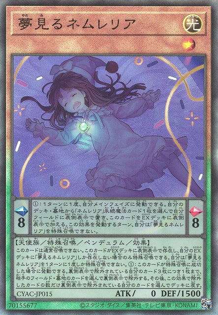 Yu-Gi-Oh Card - CYAC-JP015 - Ultimate Rare