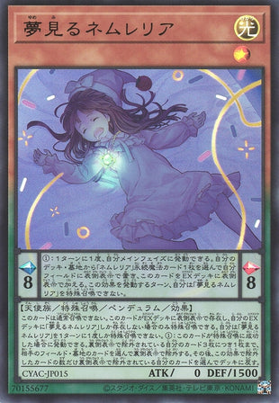 Yu-Gi-Oh Card - CYAC-JP015 - Ultra Rare