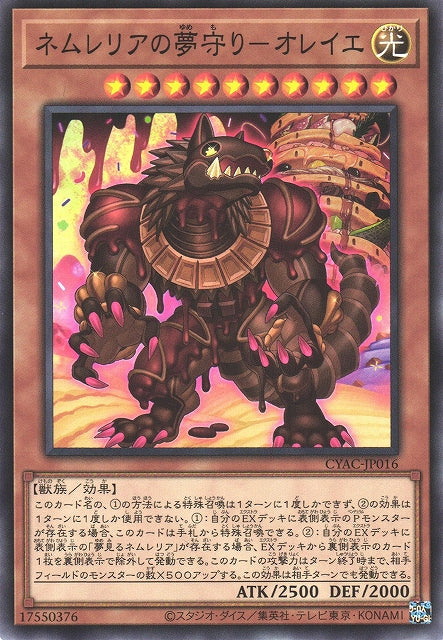Yu-Gi-Oh Card - CYAC-JP016 - Normal