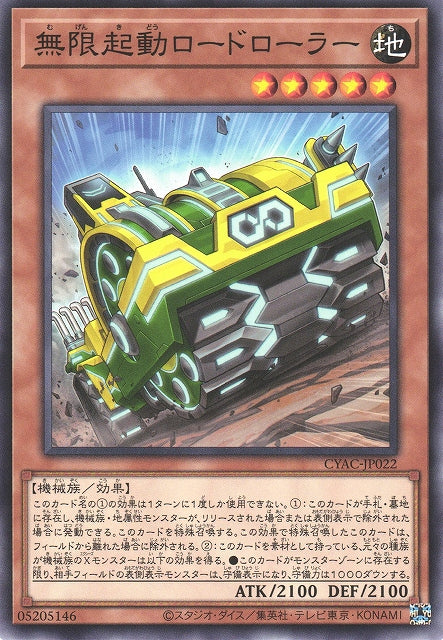 Yu-Gi-Oh Card - CYAC-JP022 - Normal