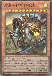 Yu-Gi-Oh Card - CYAC-JP024 - Ultimate Rare