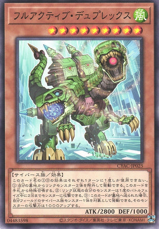 Yu-Gi-Oh Card - CYAC-JP025 - Normal