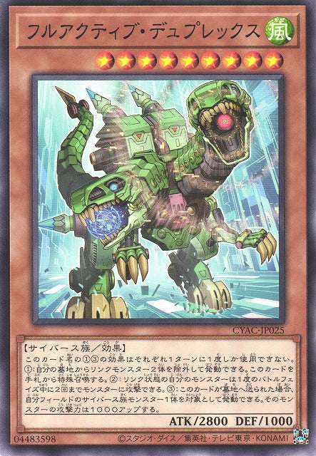 Yu-Gi-Oh Card - CYAC-JP025 - Normal