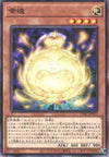 Yu-Gi-Oh Card - CYAC-JP027 - Normal