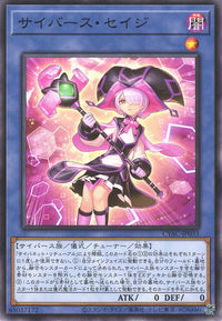 Yu-Gi-Oh Card - CYAC-JP033 - Normal