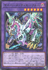 Yu-Gi-Oh Card - CYAC-JP034 - Rare